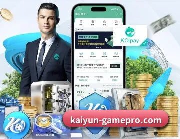开云棋牌官网app APP