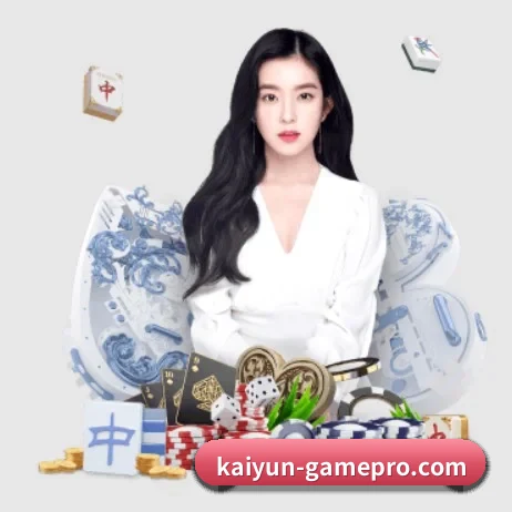 开云棋牌官网app APP