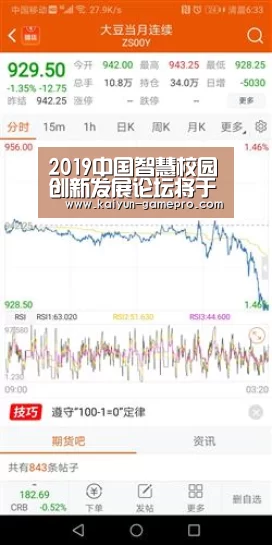 开云电竞赛事直播