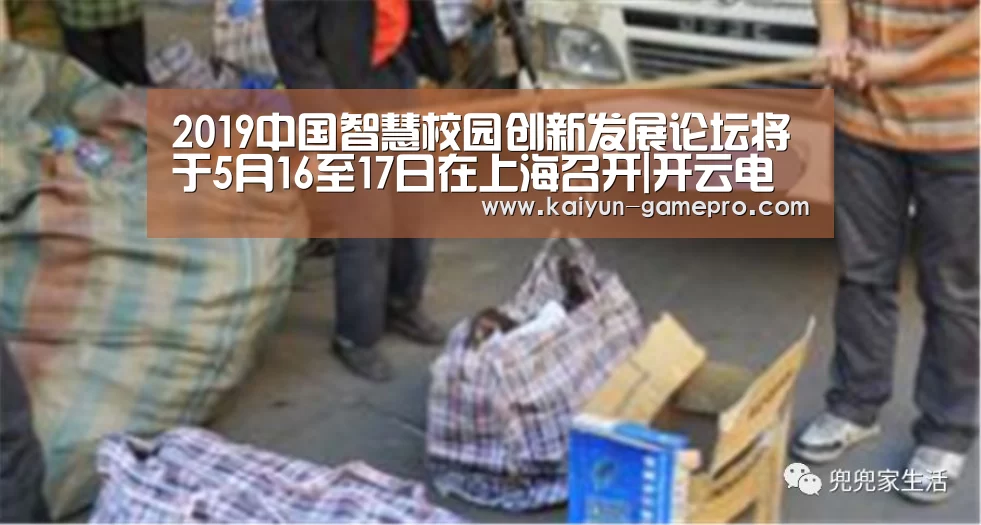 开云电竞