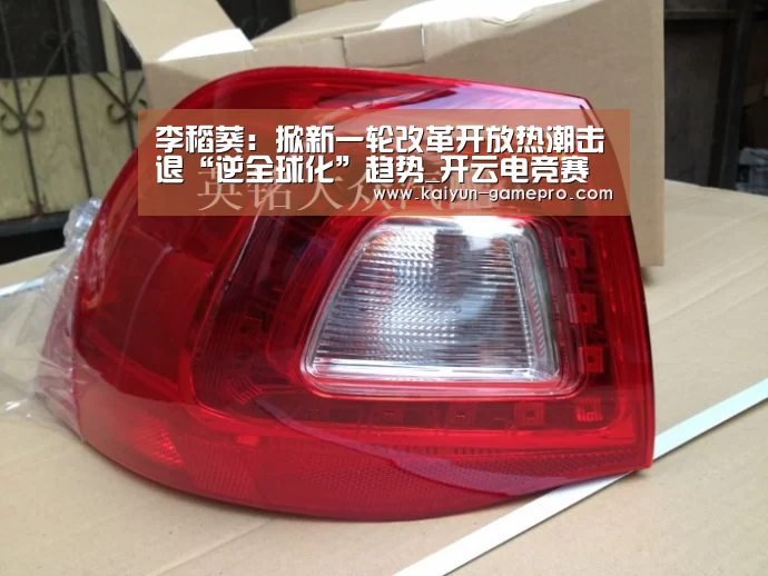 开云电竞赛事直播