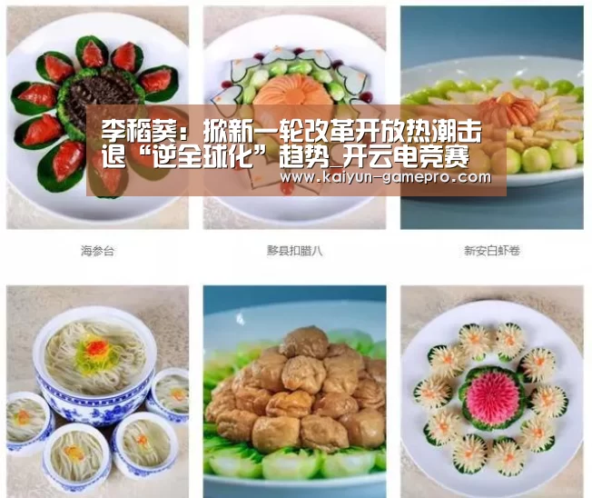 开云棋牌游戏